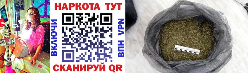 Наркота Разумное Alpha PVP  Меф  COCAIN  ГАШ  Псилоцибиновые грибы  Бошки Шишки 