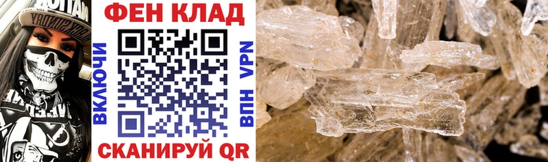 даркнет как зайти  Разумное  АМФ 97% 