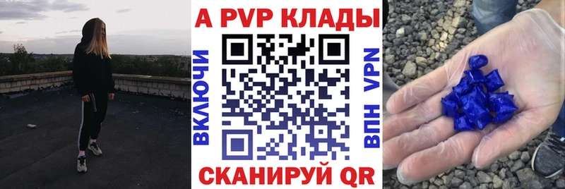 цены наркотик  Разумное  blacksprut вход  А ПВП крисы CK 