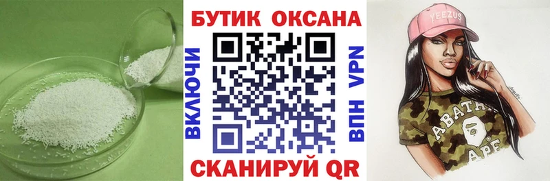 Бутират GHB  Разумное 