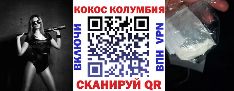 Кокаин 99%  Разумное 