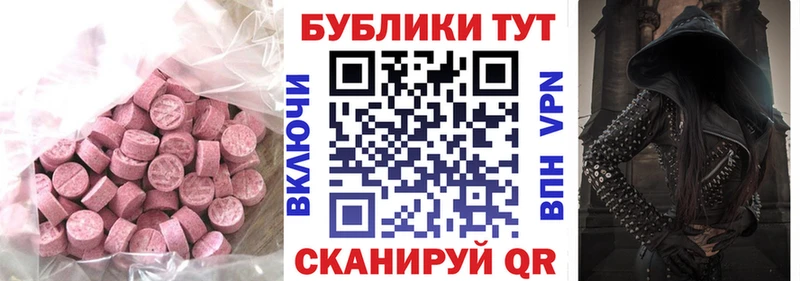 Ecstasy 99%  хочу наркоту  Разумное 