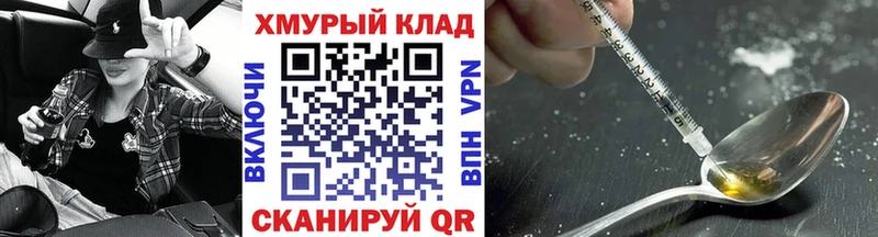 где купить   Разумное  ГЕРОИН герыч 