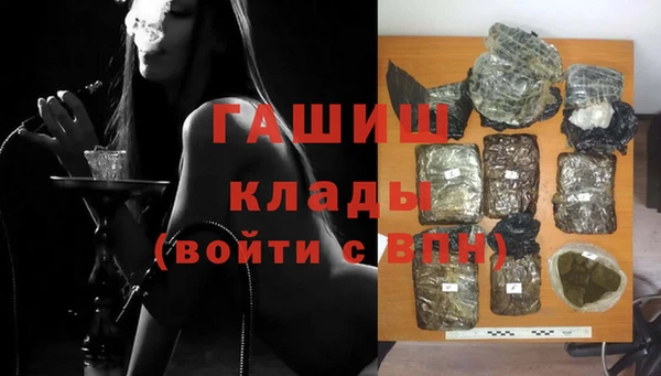 каннабис Абдулино