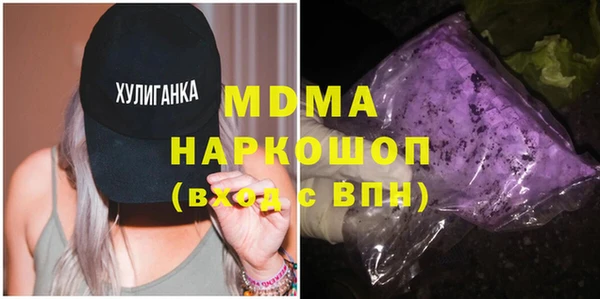 каннабис Абдулино