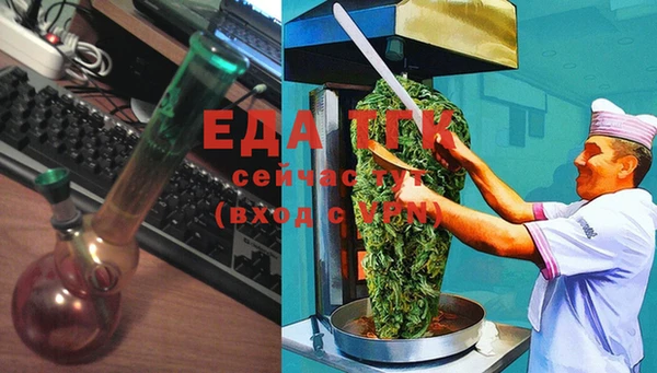 каннабис Абдулино