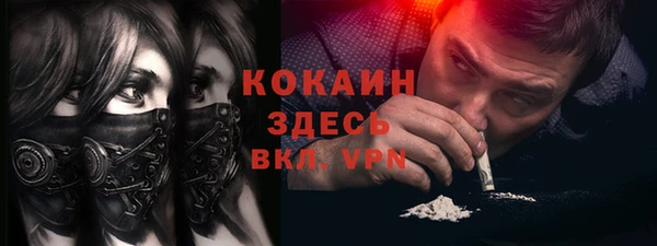 дистиллят марихуана Лиски