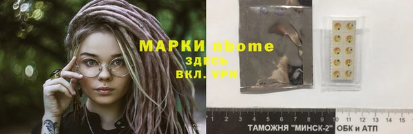 каннабис Абдулино