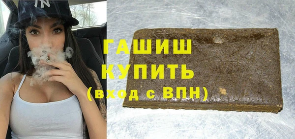каннабис Абдулино