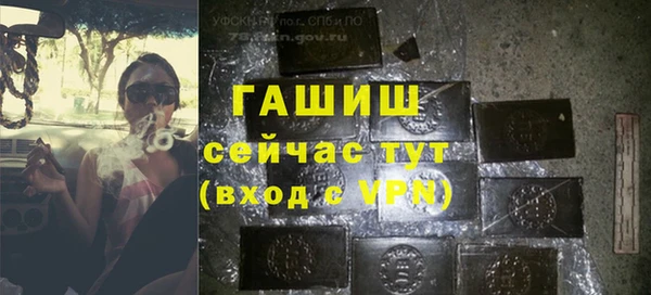 каннабис Абдулино