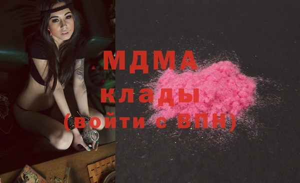 каннабис Абдулино
