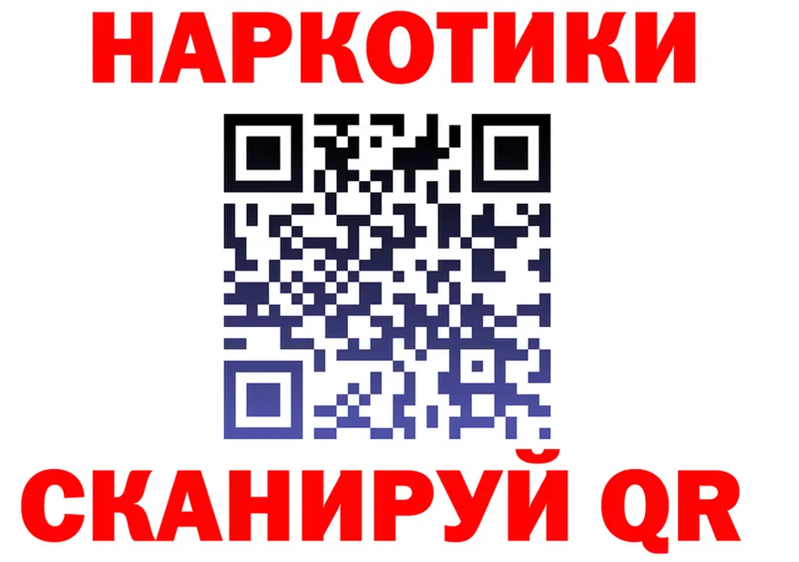 ГАШ Изолятор ссылка darknet MEGA Разумное