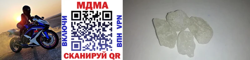 MDMA молли  закладки  Разумное 