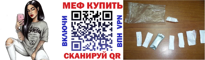 продажа наркотиков Разумное МЕФ кристаллы