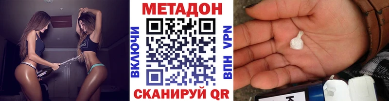 МЕТАДОН кристалл  omg tor  Разумное 