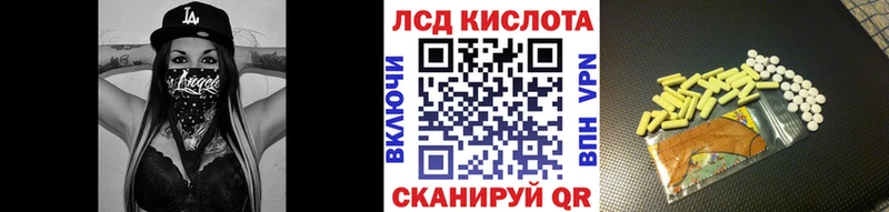 Марки NBOMe 1500мкг  купить  цена  ссылка на мегу ТОР  Разумное 