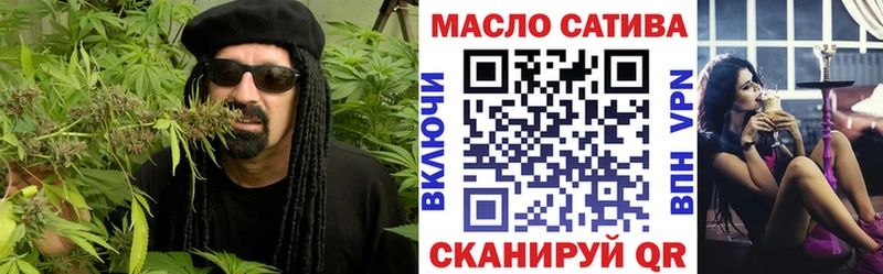 ТГК вейп с тгк Разумное